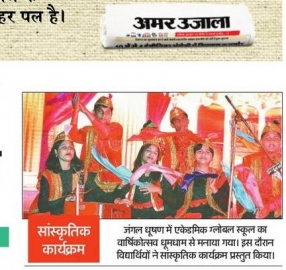 Annual Function 2019